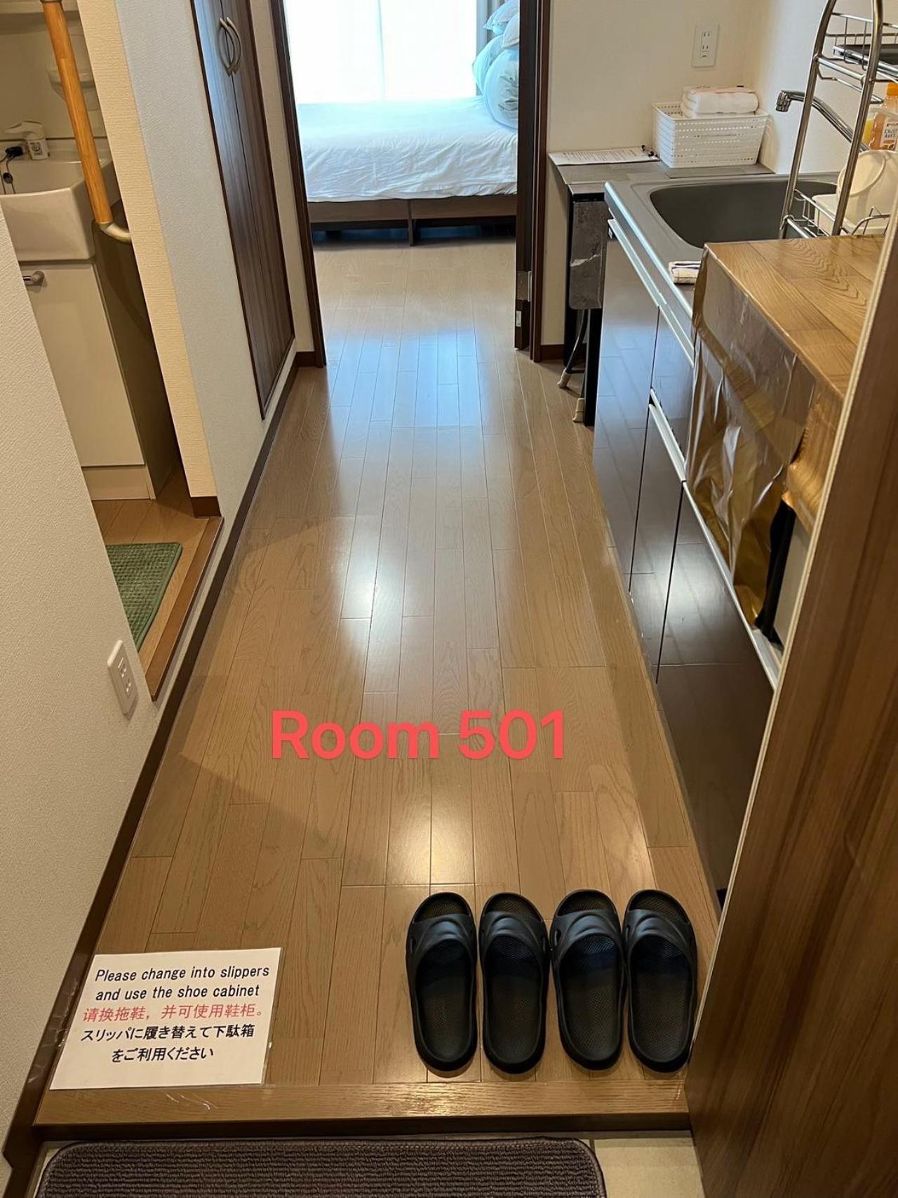 Skyhotel Ryogoku 駅徒歩4分 * Tokio