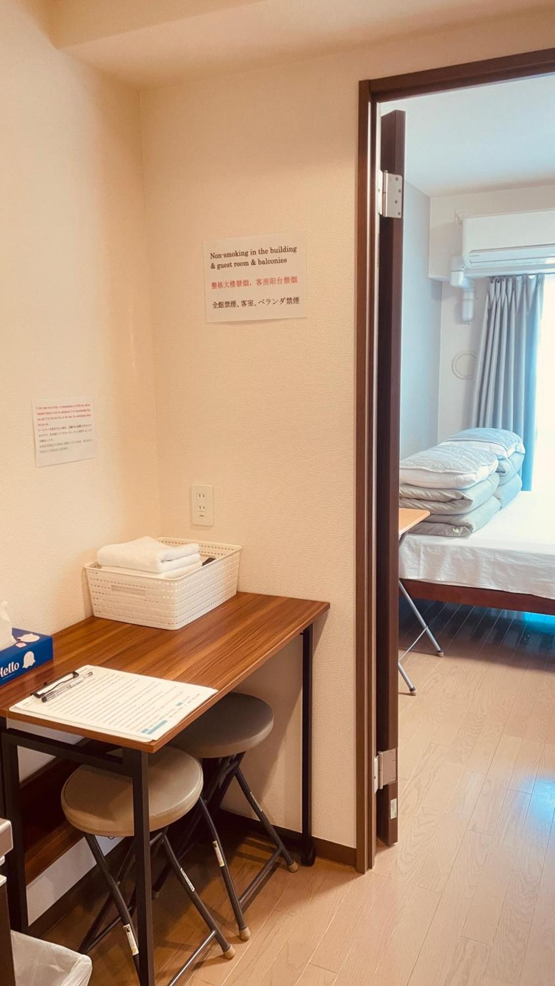 Gasthuis Skyhotel Ryogoku 駅徒歩4分 Tokio